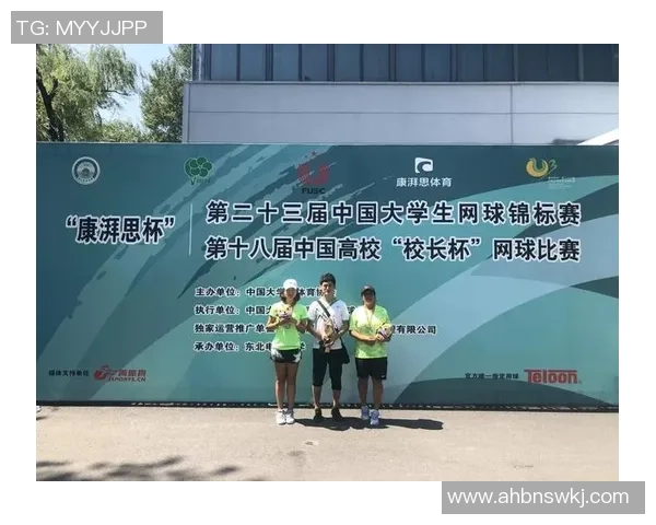 深圳网球队荣登网球节奏排行榜第二名展现实力与风采