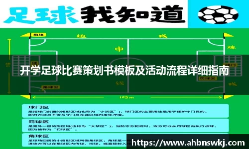 beat365唯一官网