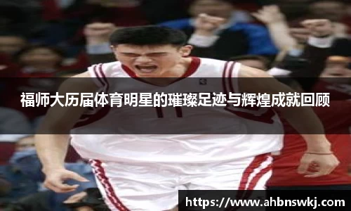 beat365体育唯一官方网站