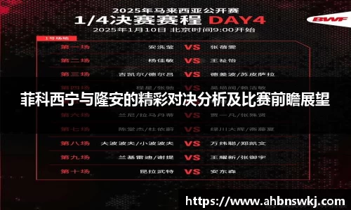 beat365体育唯一官方网站