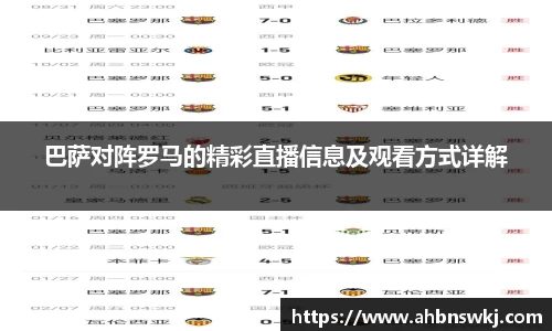 beat365体育唯一官方网站