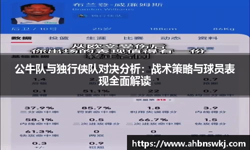 beat365体育唯一官方网站