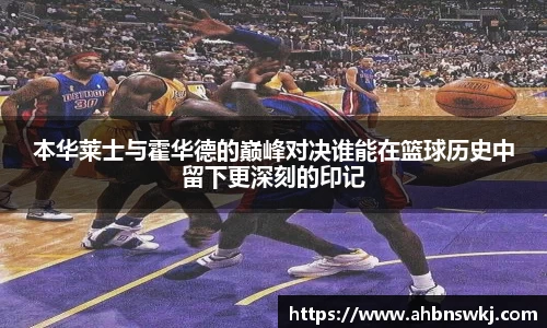beat365体育唯一官方网站