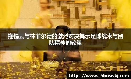 beat365体育唯一官方网站